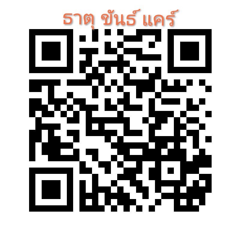 หมอผิน มะเร็งหายได้ ถ่ายยาก โรคลำไส้ ต่อมลูกหมากโต โรคความดันสูง โรคเกาต์ ไวรัสตับอักเสบ กรดไหลย้อน โรคกล้ามเนื้อหัวใจอ่อนแรง โรคไตเสื่อม โรคสะเก็ดเงิน โรครูมาตอยด์